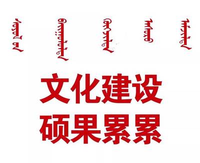 興安盟改革開放40周年圖片展,讓人心緒激蕩,深感時代變遷。邀您先睹為快!