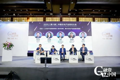 技術引領，新興文化產業投資開新局