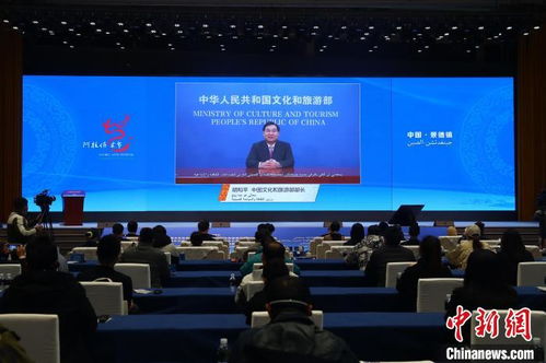 中阿文化產業論壇在江西景德鎮舉行，共探文明對話與產業合作新機遇