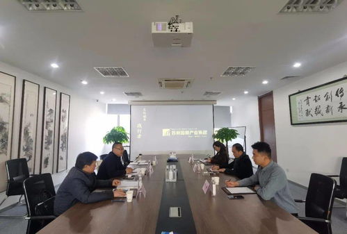 市文投公司赴蘇州考察，深化文化產業合作新篇章