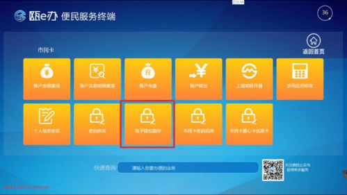 泰圖簡訊丨“甌e辦”便民服務機正式入駐泰順縣圖書館，數字賦能便捷服務
