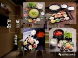 濟(jì)南興客餐飲管理咨詢 助力餐飲企業(yè)實(shí)現(xiàn)精細(xì)化運(yùn)營與持續(xù)發(fā)展