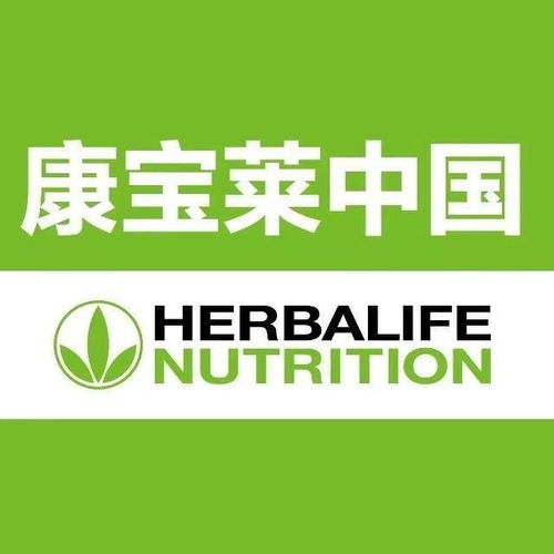 康寶萊四度亮相進(jìn)博會(huì)，以暢銷營(yíng)養(yǎng)產(chǎn)品引領(lǐng)健康新風(fēng)尚