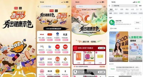 產(chǎn)業(yè)思維驅(qū)動未來，F(xiàn)oodaily創(chuàng)博會2024構(gòu)建食品創(chuàng)新高地