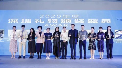 匠心鑄就文化盛宴 深圳博物館文創產品“萬語銘博”屢獲殊榮的背后