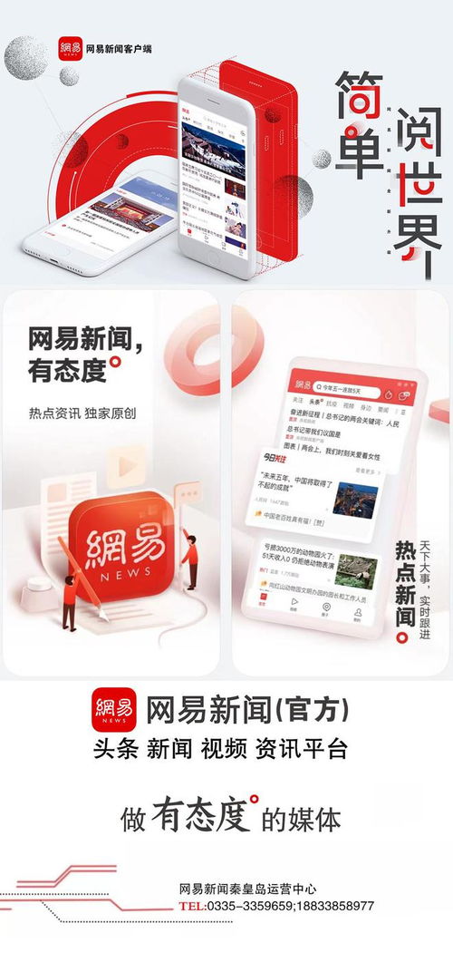 張士兆帶隊在京拜訪遨博智能科技，共探機器人產業發展新路徑