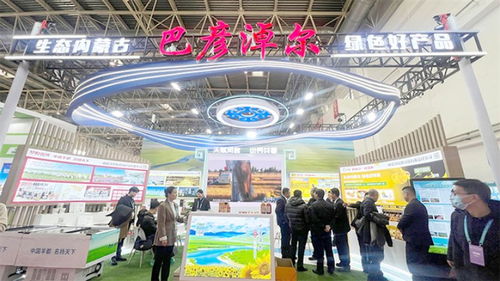我市優質農畜產品亮相首屆鏈博會，賦能產業發展新篇章