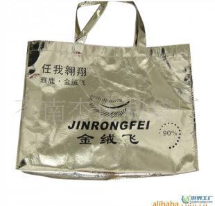 無紡布鐳射膜袋價格_無紡布鐳射膜袋廠家_世界工廠網產品信息庫